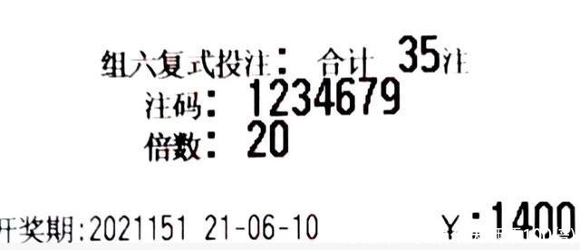 3d实票(3D实票今天晒票100倍)