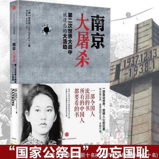 日本作者排行榜前十名(日本汽车品牌排行榜前十名)