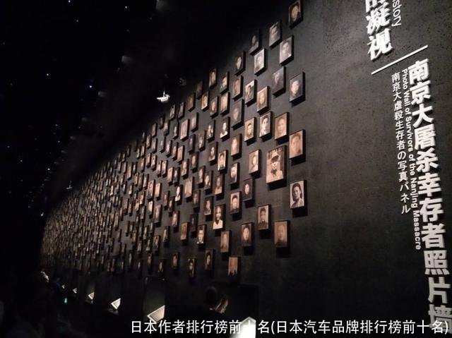 日本作者排行榜前十名(日本汽车品牌排行榜前十名)