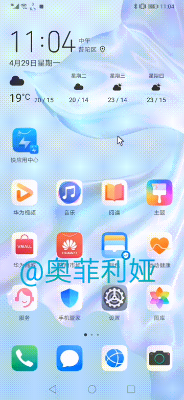 华为手机otg在哪(华为p30手机OTG在哪)