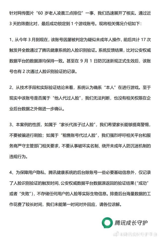 王者怎么设置拒绝加好友(王者怎么设置拒绝加好友最新版)