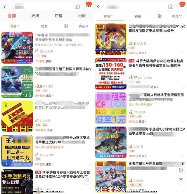 王者怎么设置拒绝加好友(王者怎么设置拒绝加好友最新版)