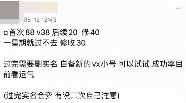 王者怎么设置拒绝加好友(王者怎么设置拒绝加好友最新版)