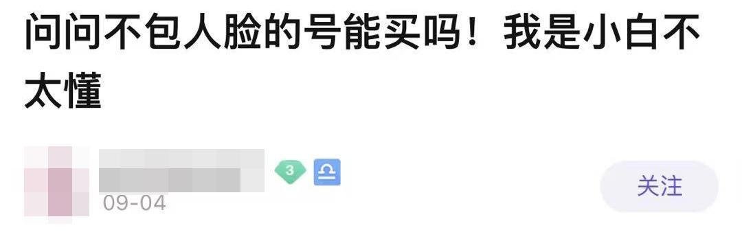 王者怎么设置拒绝加好友(王者怎么设置拒绝加好友最新版)