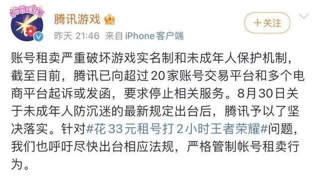 王者怎么设置拒绝加好友(王者怎么设置拒绝加好友最新版)