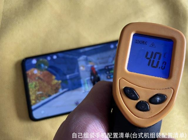 自己组装手机配置清单(台式机组装配置清单)