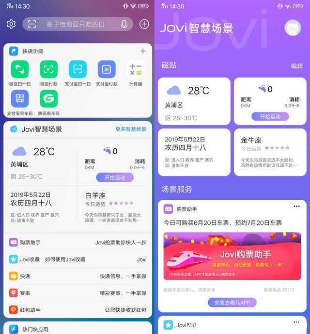vivoy3(vivoy3配置参数详情)