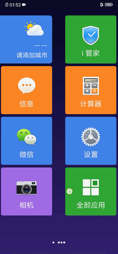 vivoy3(vivoy3配置参数详情)