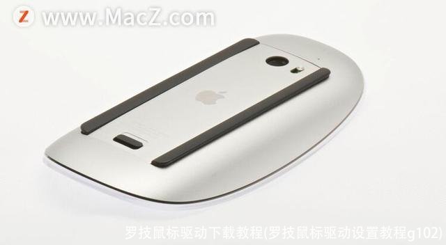 罗技鼠标驱动下载教程(罗技鼠标驱动设置教程g102)