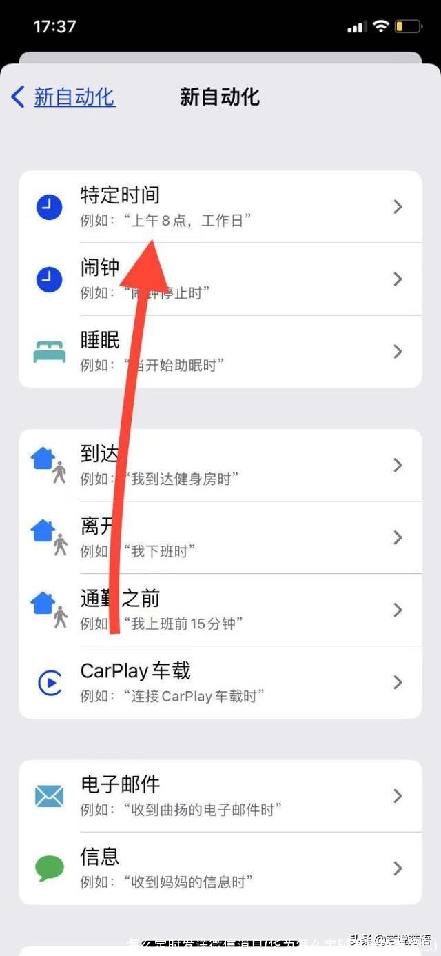 怎么定时发送微信消息(华为怎么定时发送微信消息)