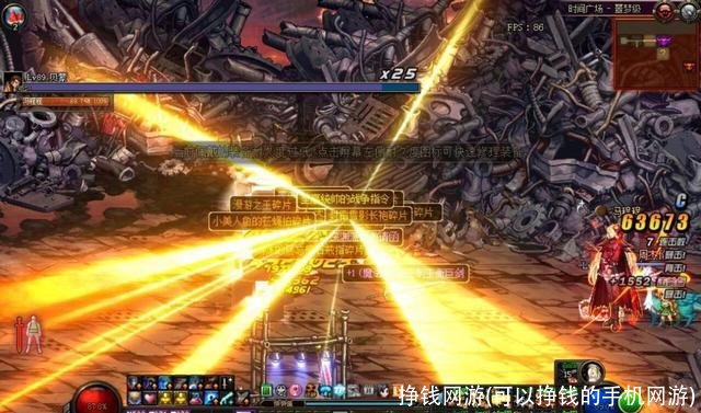 挣钱网游(可以挣钱的手机网游)