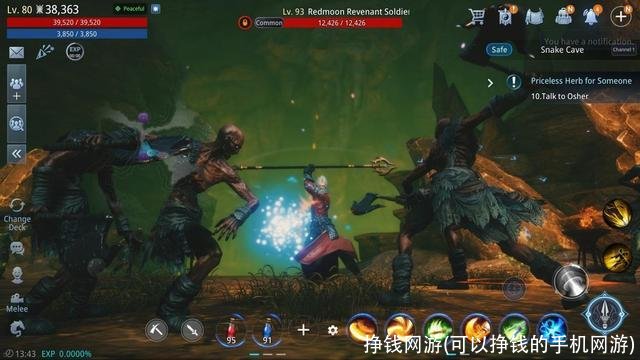 挣钱网游(可以挣钱的手机网游)