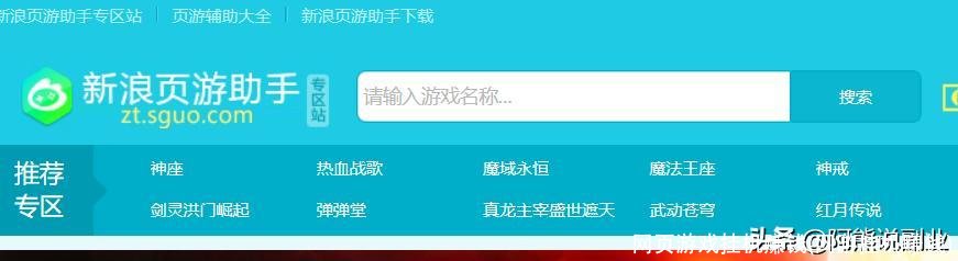 网页游戏挂机赚钱(网游挂机赚钱)