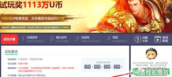 网页游戏挂机赚钱(网游挂机赚钱)