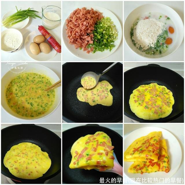 最火的早餐(现在比较热门的早餐)