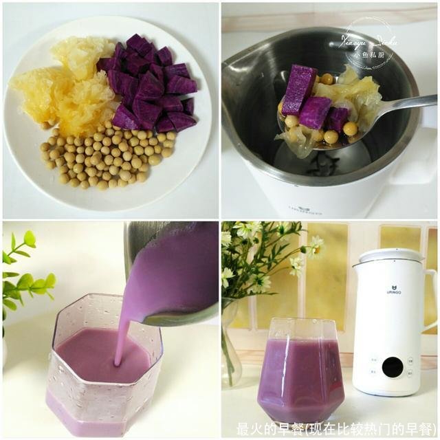 最火的早餐(现在比较热门的早餐)