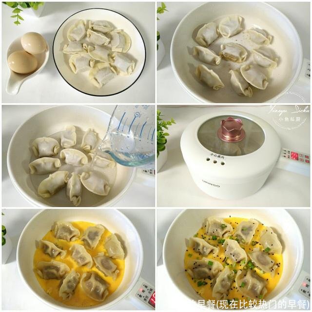 最火的早餐(现在比较热门的早餐)