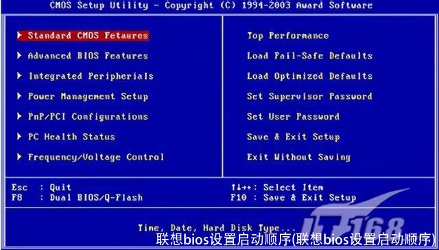 联想bios设置启动顺序(联想bios设置启动顺序)