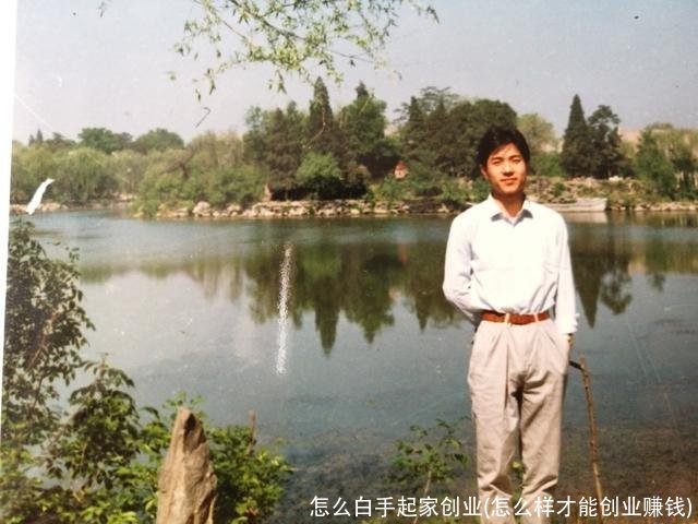 怎么白手起家创业(怎么样才能创业赚钱)