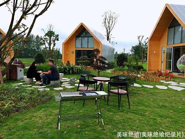 美味绝飨(美味绝飨纪录片)