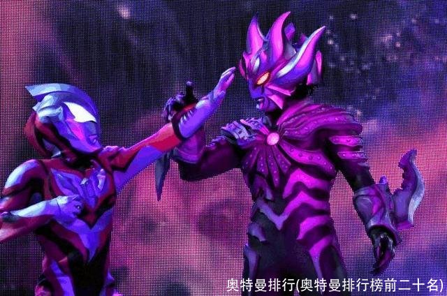 奥特曼排行(奥特曼排行榜前二十名)