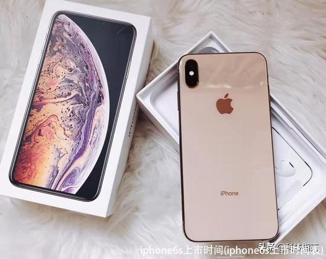 iphone6s上市时间(iphone6s上市时间表)