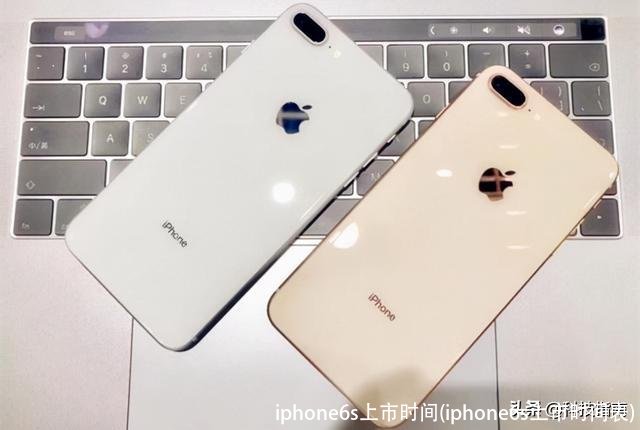 iphone6s上市时间(iphone6s上市时间表)