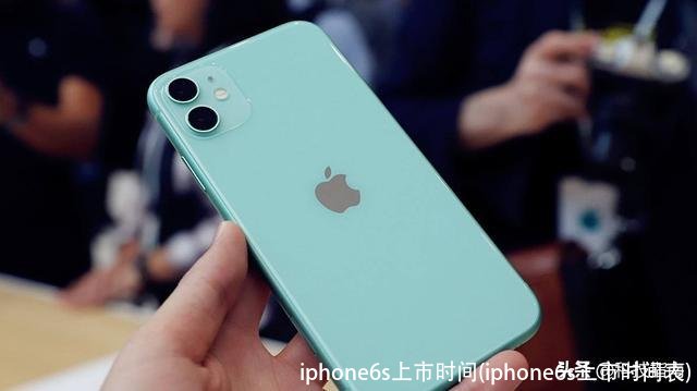 iphone6s上市时间(iphone6s上市时间表)