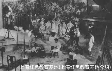 上海红色教育基地(上海红色教育基地介绍)