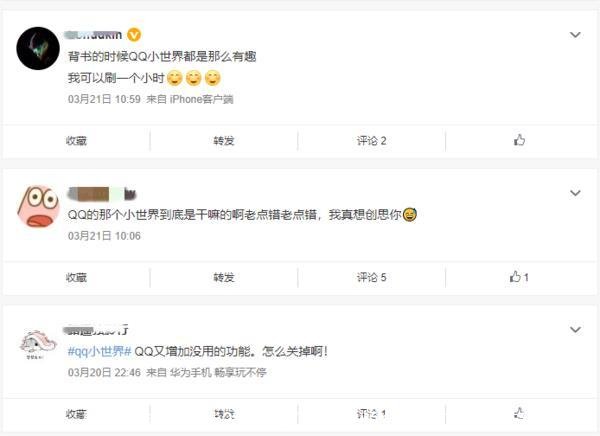 腾讯视频微信能2人用吗(腾讯视频会员微信怎么转移到QQ)