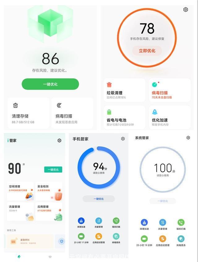 华为云空间有必要开启吗(华为云空间会员有必要吗)