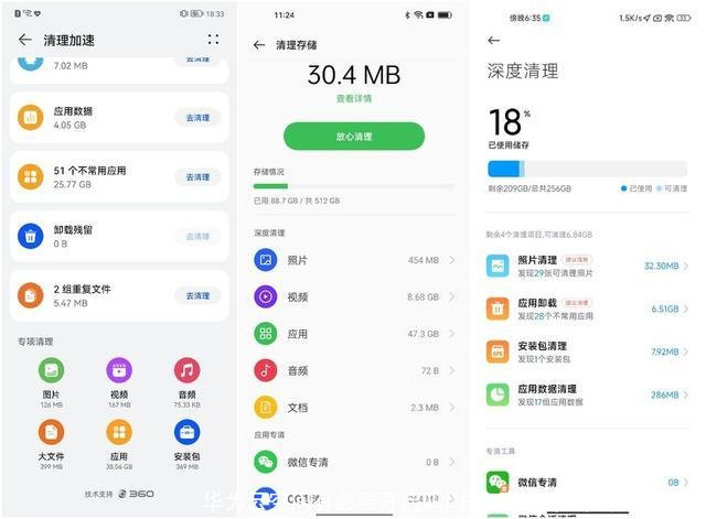 华为云空间有必要开启吗(华为云空间会员有必要吗)
