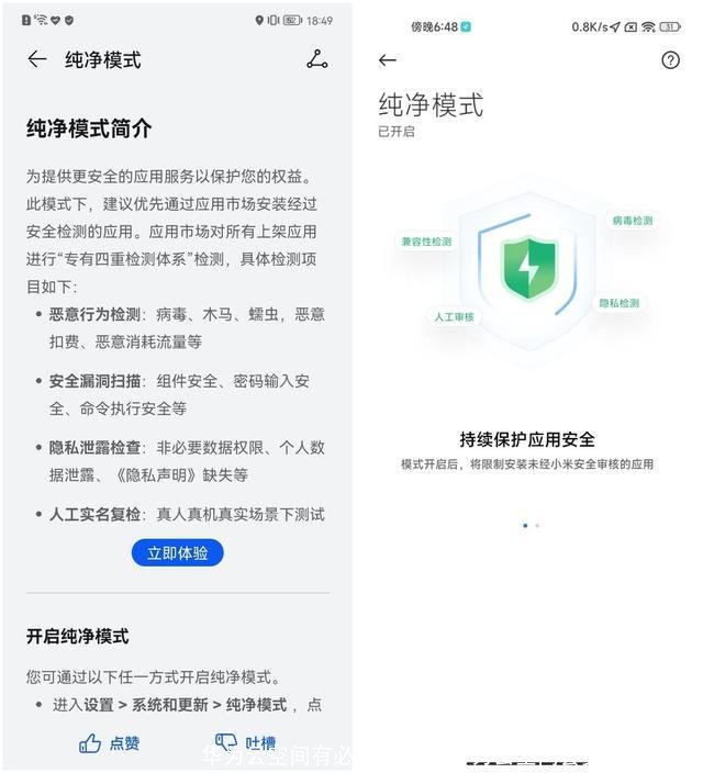 华为云空间有必要开启吗(华为云空间会员有必要吗)