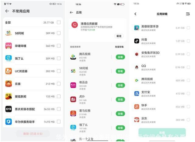 华为云空间有必要开启吗(华为云空间会员有必要吗)