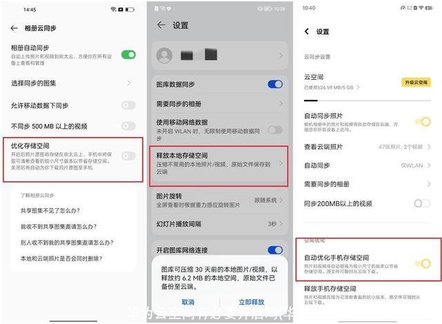华为云空间有必要开启吗(华为云空间会员有必要吗)