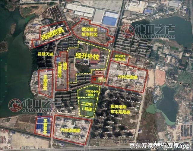 京东万家(京东万家app)