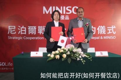 如何能把店开好(如何开餐饮店)