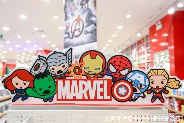 如何能把店开好(如何开餐饮店)