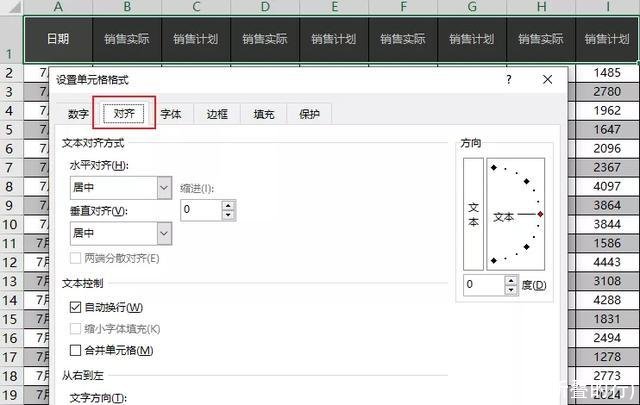 excel分级显示折叠(excel显示折叠的行)