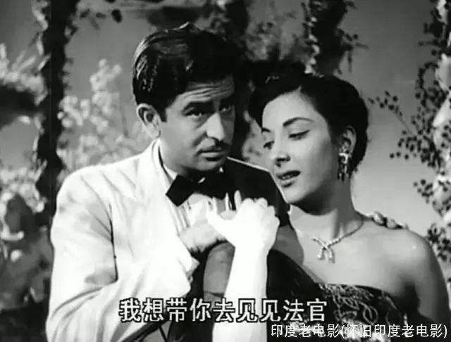 印度老电影(怀旧印度老电影)