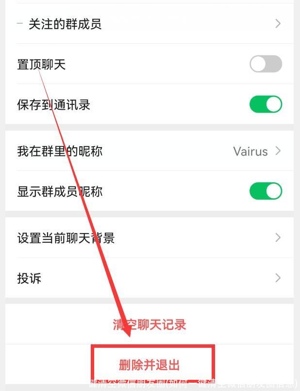 一键清空微信朋友圈(如何一键清空微信朋友圈信息)