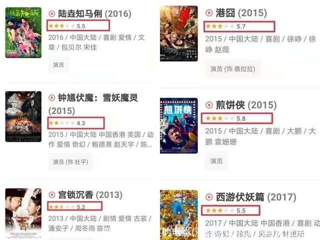 贾玲包贝尔演的电影(贾玲包贝尔演的电影借东西)