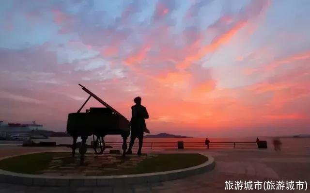 旅游城市(旅游城市)