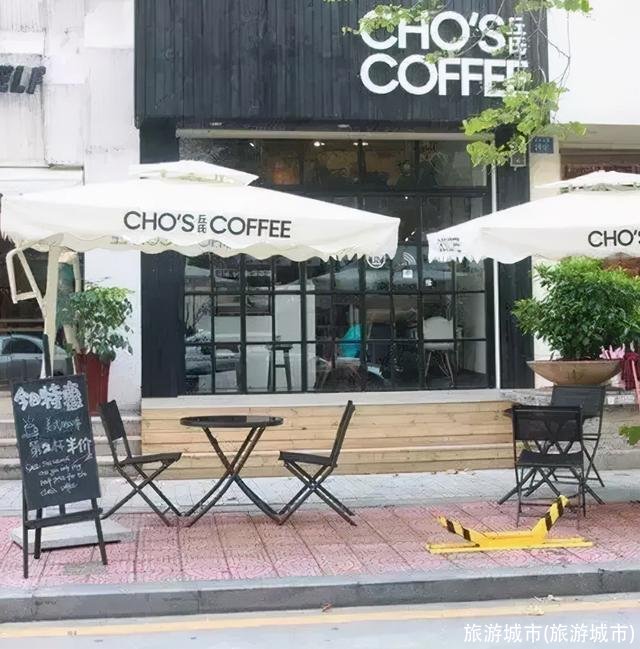 旅游城市(旅游城市)