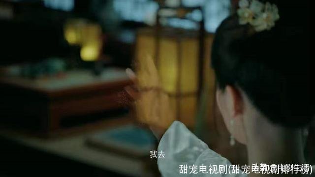 甜宠电视剧(甜宠电视剧排行榜)