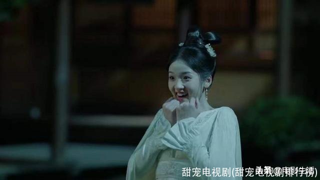 甜宠电视剧(甜宠电视剧排行榜)