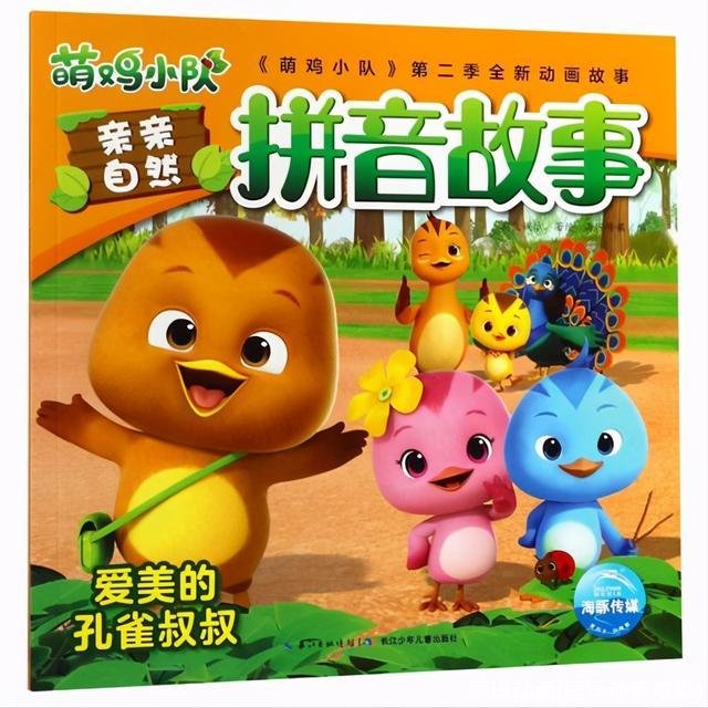 国语动画(国语动画电影)