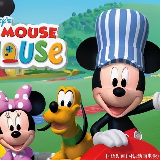 国语动画(国语动画电影)