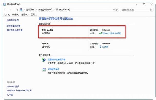 手机查看宽带账号密码(手机查看宽带账号和密码软件)
