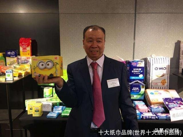 十大纸巾品牌(世界十大纸巾品牌)